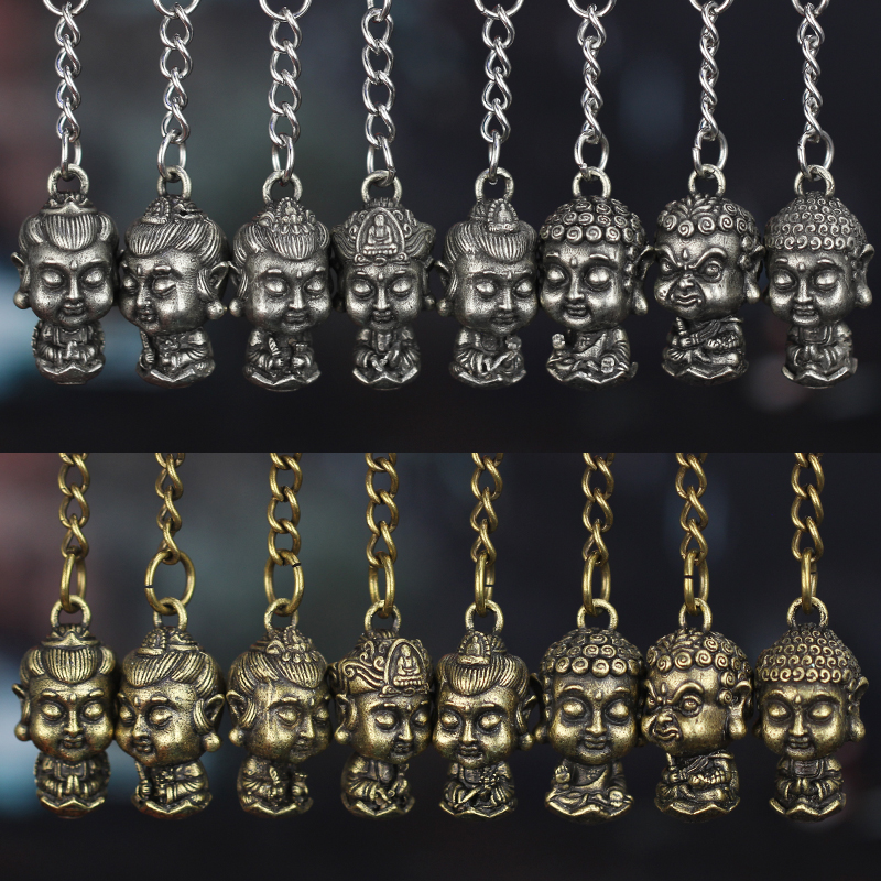 白铜黄铜八大守护神生肖本命佛汽车钥匙扣挂件吊坠可爱小饰品礼物
