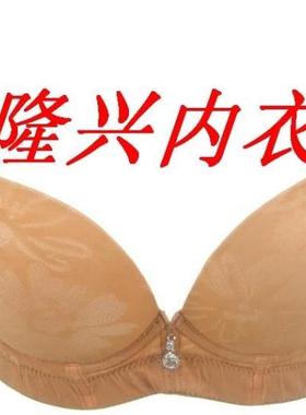 包邮戴芝蒂中模杯光面无痕上托收副乳聚拢调整纯色文胸D9150