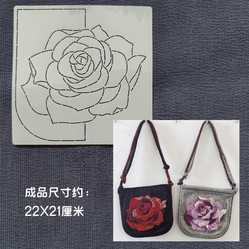 手工DIY拼布软模板图纸纸型拓图工具 玫瑰大花斜跨包