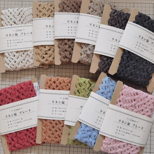 日本进口亚麻混纺彩色水兵带山道带波浪形装饰用花边织带半码起裁