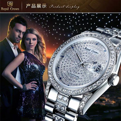 Royal Crown萝亚克朗手表不锈钢防水商务满天星镶钻男表石英表