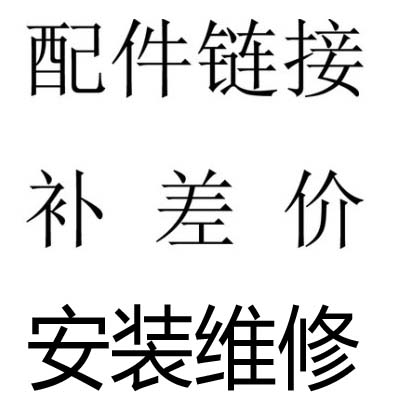 充电器座圈盖板蓄电池电机齿轮自动换套马桶盖主板机芯卡头配件装