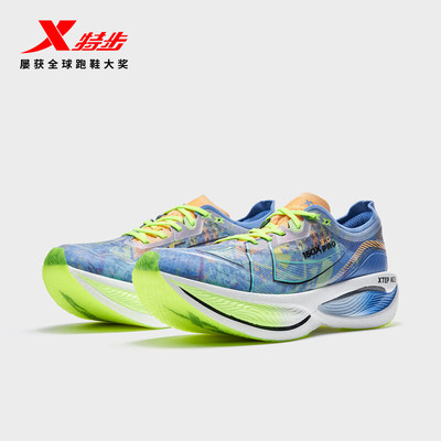 特步160X3.0PRO丨竞速跑鞋马拉松碳板跑步鞋男女体考运动鞋防滑