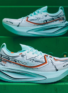 特步160X7.0pro碳板跑鞋马拉松专业竞速跑步男女鞋运动跑步鞋正品