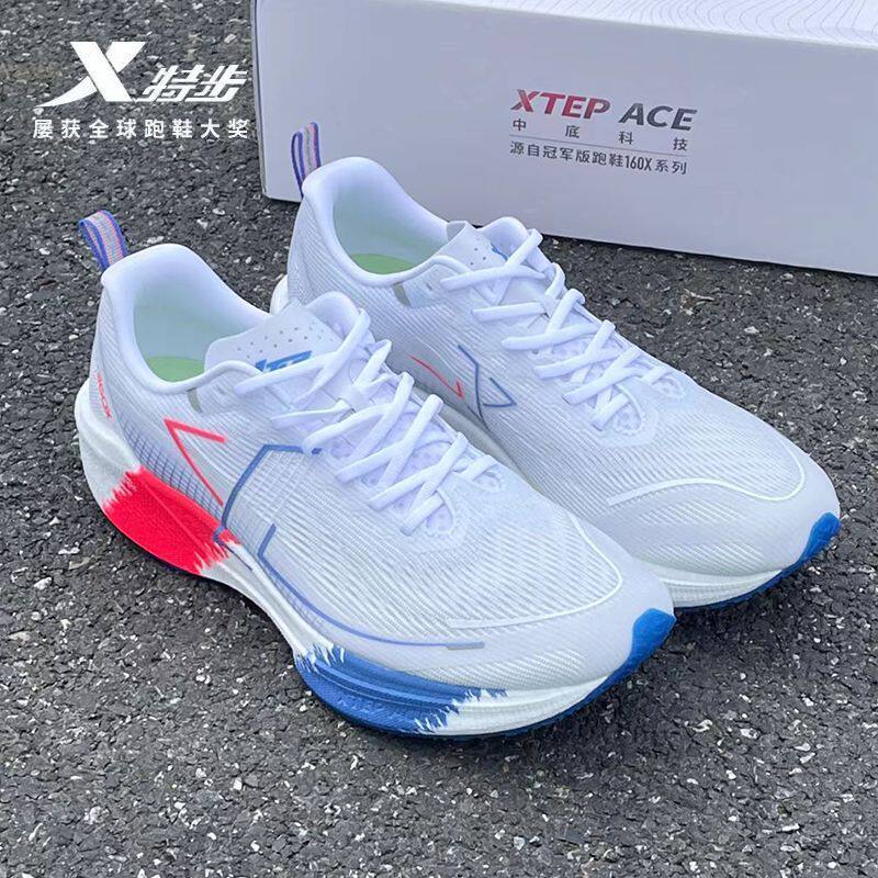 特步360x跑步鞋碳板跑鞋减震防滑耐磨运动鞋子体测跑步鞋缓震回弹