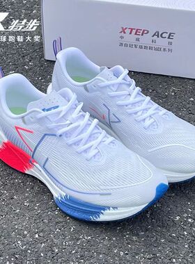 特步360x跑步鞋碳板跑鞋减震防滑耐磨运动鞋子体测跑步鞋缓震回弹