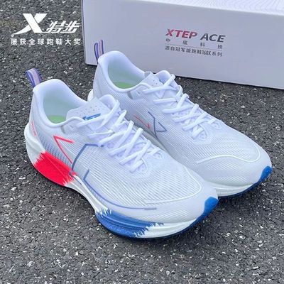 特步360x跑步鞋女款碳板跑鞋减震防滑耐磨运动鞋子国民跑步鞋缓震