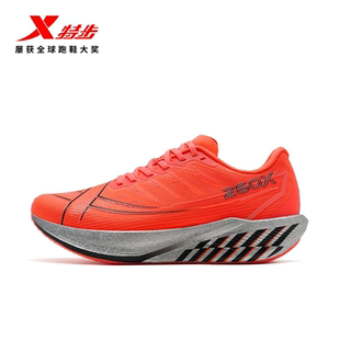 特步跑鞋260X2跑步鞋2024新款透气运动鞋减震跑鞋碳板竞训鞋男女