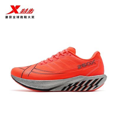 特步跑鞋260X2跑步鞋2024新款透气运动鞋减震跑鞋碳板竞训鞋男女