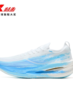 特步160x7.opro专业马拉松跑鞋碳板竞速运动跑步鞋减震回弹长跑鞋