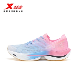 男女全掌碳板竞速专业马拉松运动5代长跑跑鞋 特步跑鞋 160X5.0跑鞋