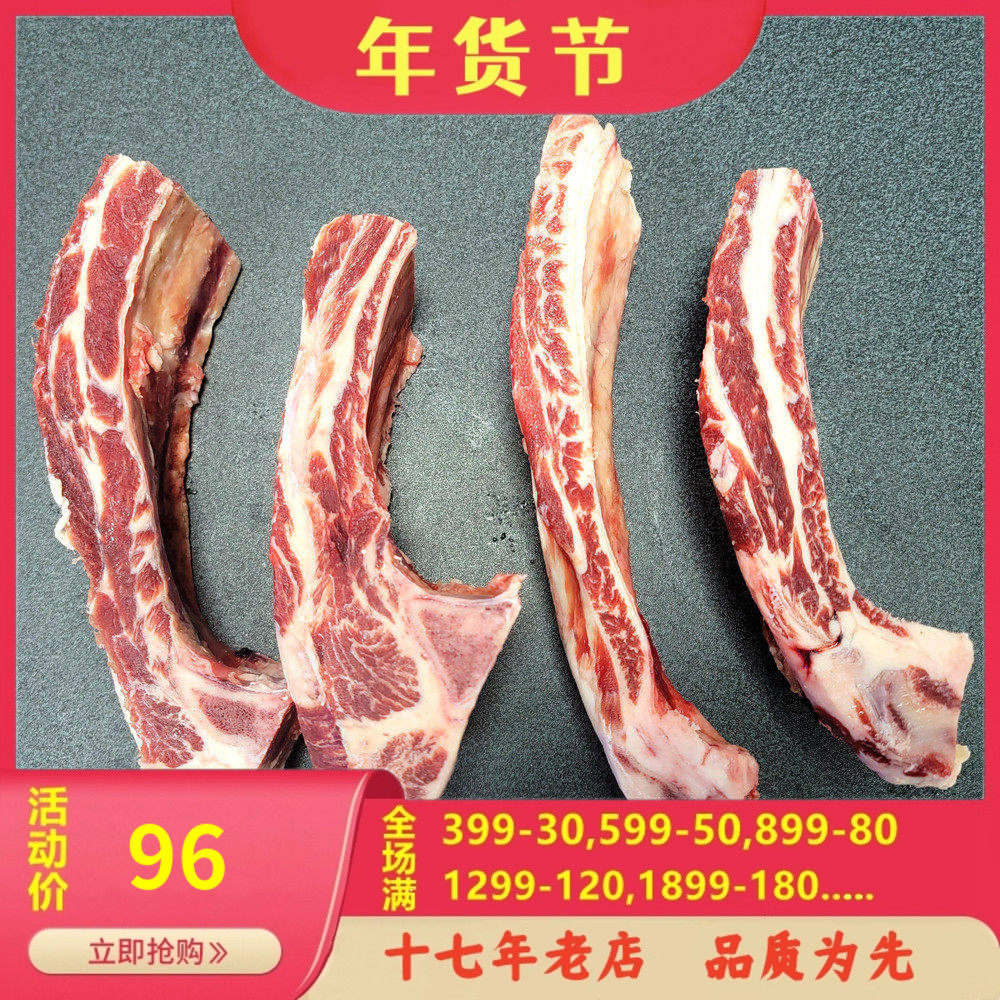 带骨牛肋排 1000克  长条/块状可选 香嫩 炖烤 安格斯谷饲 牛排骨,水产肉类/新鲜蔬果/熟食,牛仔骨/牛排骨,淘宝优惠券,粉丝福利购,淘宝优惠卷