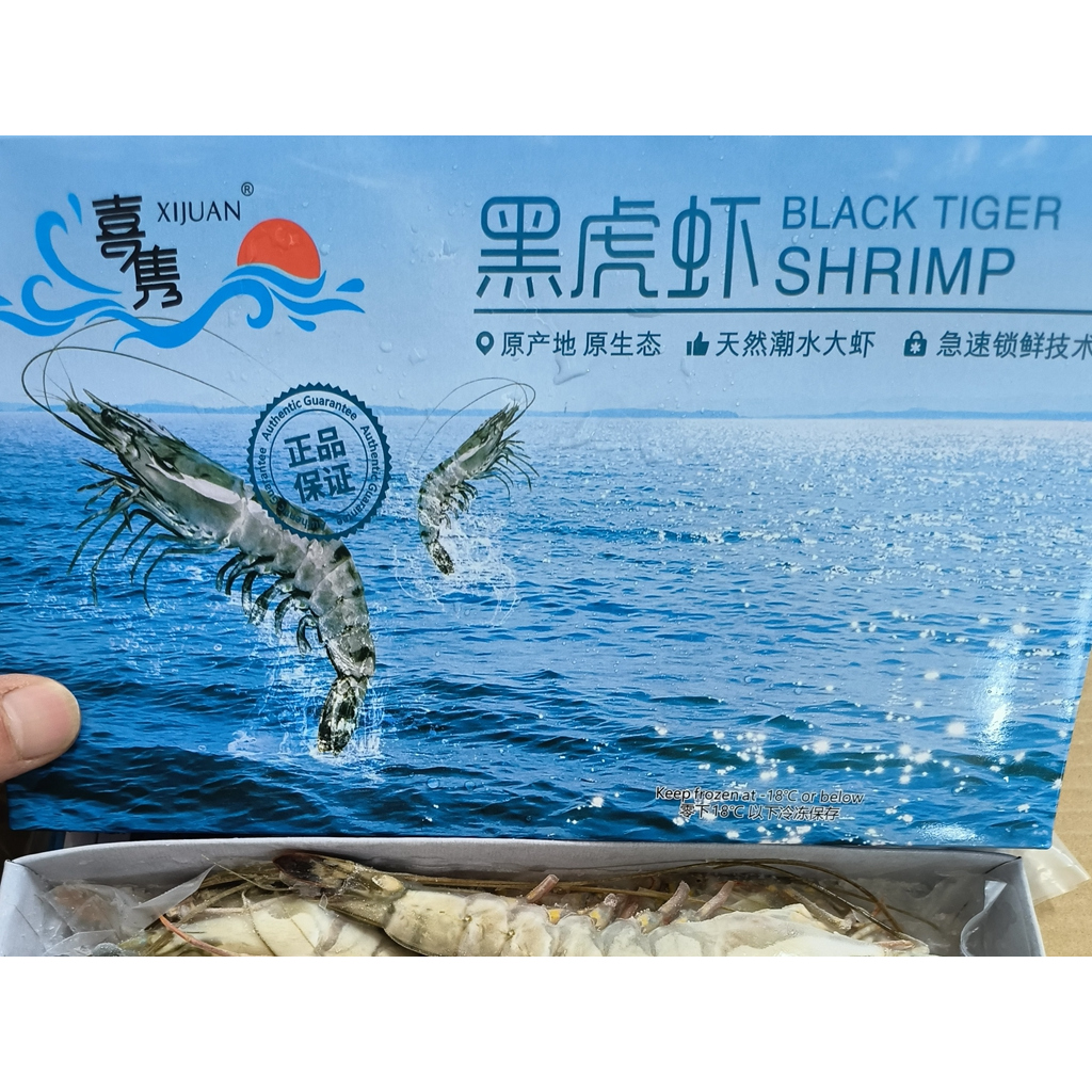 进口黑虎虾辅食健身食材