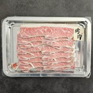 M9+纯血和牛肩胛牛小排 200克 三角牛腩 澳洲F4代纯血 媲美神户牛