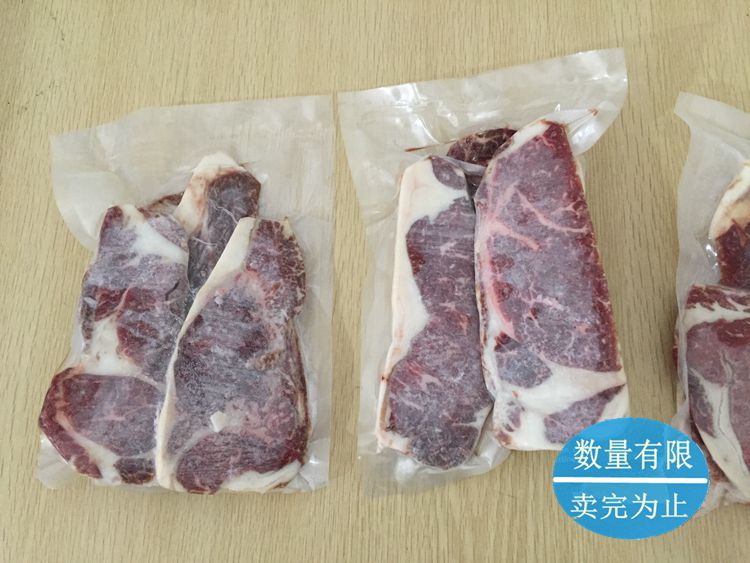 不单独出售安格斯西冷B品