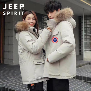 JEEP吉普白鸭绒羽绒服女冬季新款情侣外套加厚保暖工装派克服男士