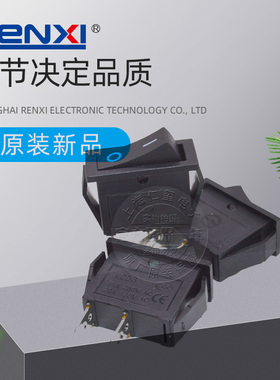 ZX原装RENXI船型翘板开关KCD3-101 黑色2脚 15A250VAC