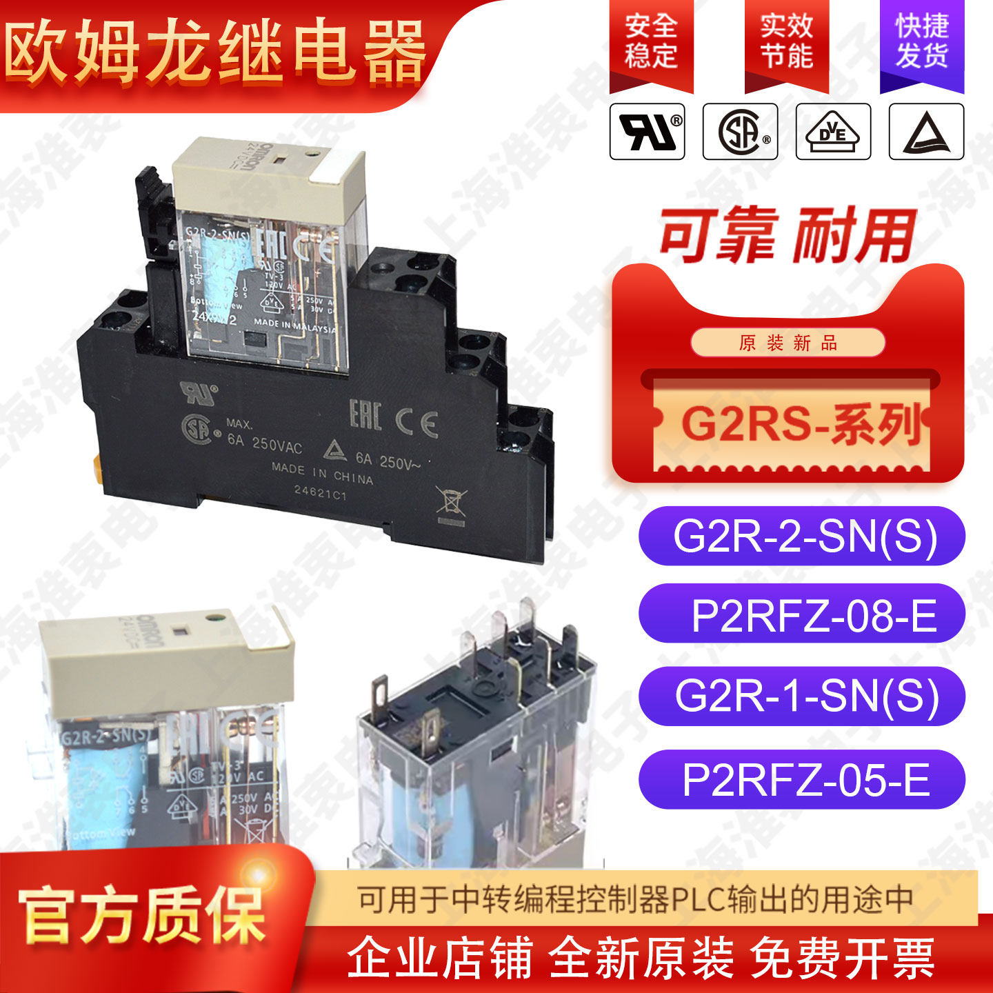 底座P2RF-05-E5脚P2RF-08-E图片