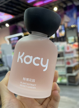 Kacy凯西无火植萃精油香薰秘境花园自然之息家用室内持久留香
