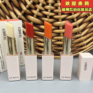 2只更优惠爱得菲盈润焕彩温变唇膏 花漾变色口红微醺热吻活力甜橙