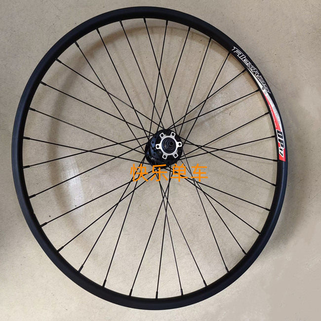 26寸山地车轮组27.5轮毂700自行车前后轮圈碟刹4培林120响总成