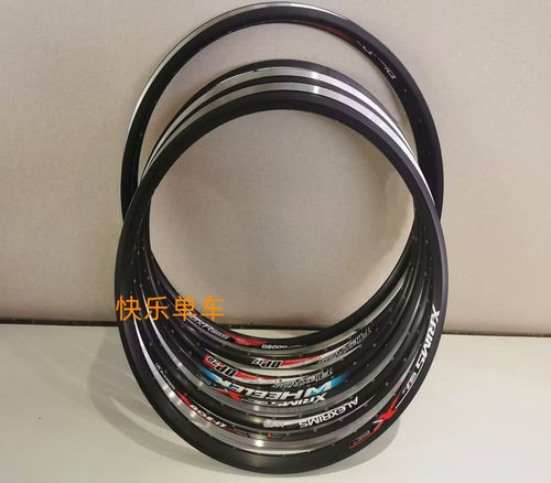 铝合金车圈5寸70032/36孔