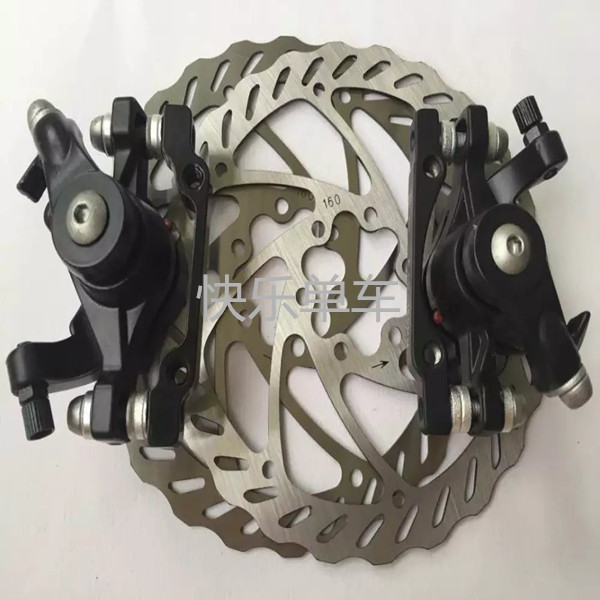 山地车套件改装线刹包邮碟刹片