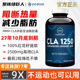 MRM共轭亚油酸 CLA180粒1250mrmcla碳水阻断减少脂肪控制食欲健身