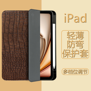TPU软壳pro11保护套防摔全包保护壳pad11搭扣多角度HUAWEI支架 适用华为matepadair11.5英寸带笔槽2023新款