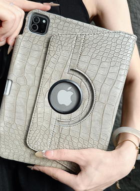 ipad包13寸平板壳2024pro11保护套10.2旋转电脑支架10代mini7硬壳10.9笔槽9.7鳄鱼皮质Air7加厚12.9寸Pro10.5