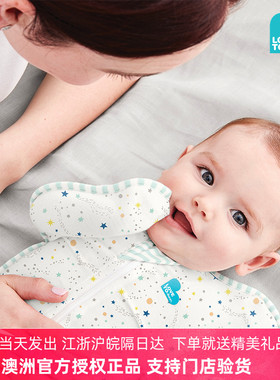 lovetodream新生婴儿襁褓期竹纤维宝宝薄睡袋防踢被防惊跳投降式
