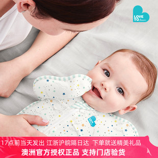 lovetodream新生婴儿襁褓期竹纤维宝宝薄睡袋防踢被防惊跳投降式