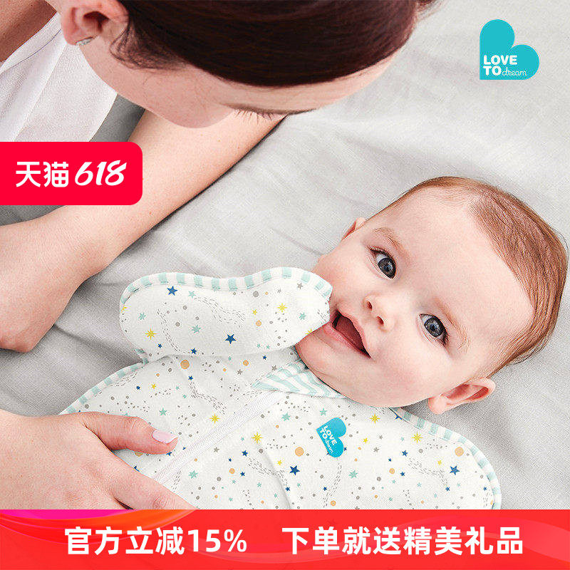 lovetodream新生婴儿襁褓春夏竹纤维宝宝薄睡袋鸡翅防惊跳投降式