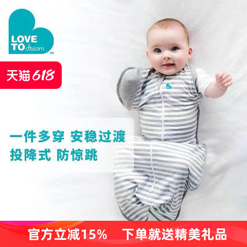 新生儿四季通用投降式棉鸡翅睡袋