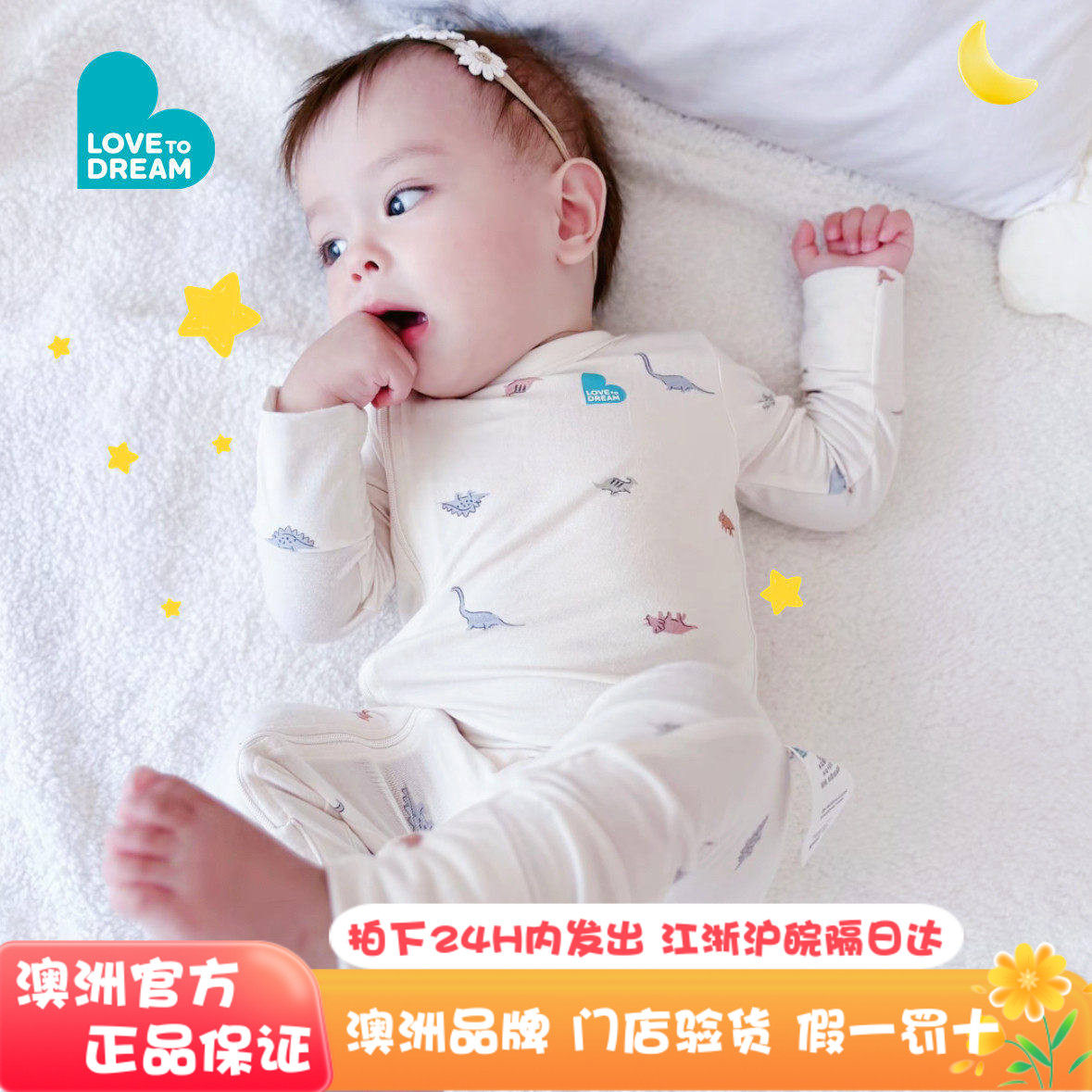 lovetodream婴儿春夏款睡袋四通用分腿式宝宝防踢被薄款儿童睡袋