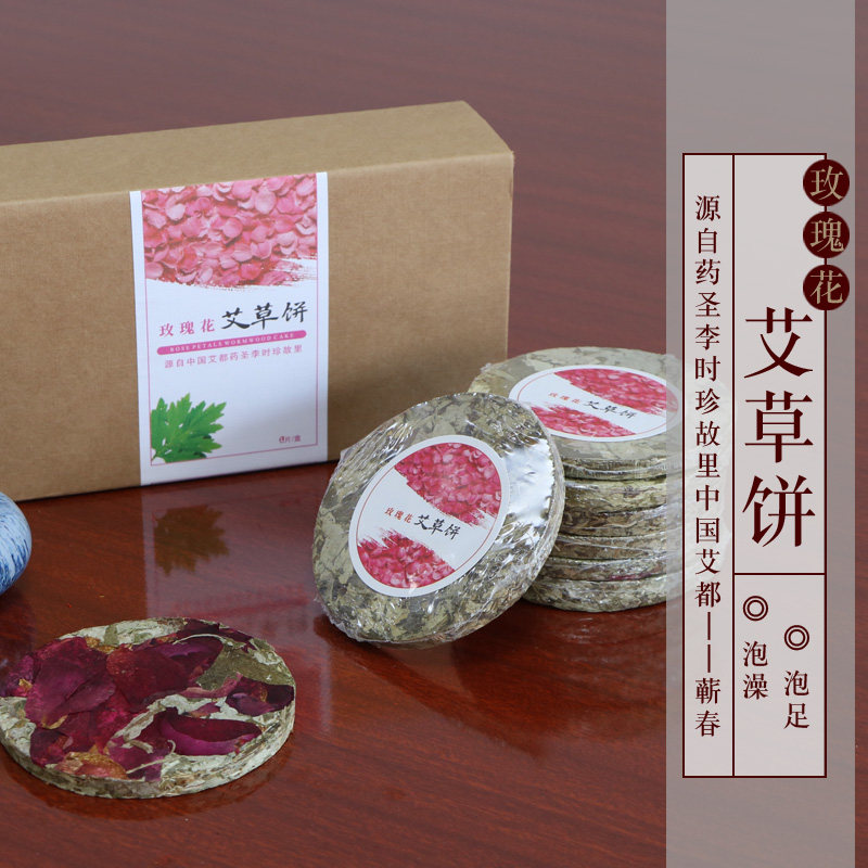 蕲艾叶野生艾叶除螨艾饼艾草饼艾草包泡脚暖宫散湿艾叶干艾草家用