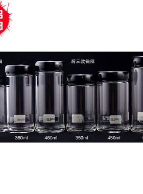 正品富光300ML力德尔350ML水晶单层玻璃杯360ML 450ML460和580ML