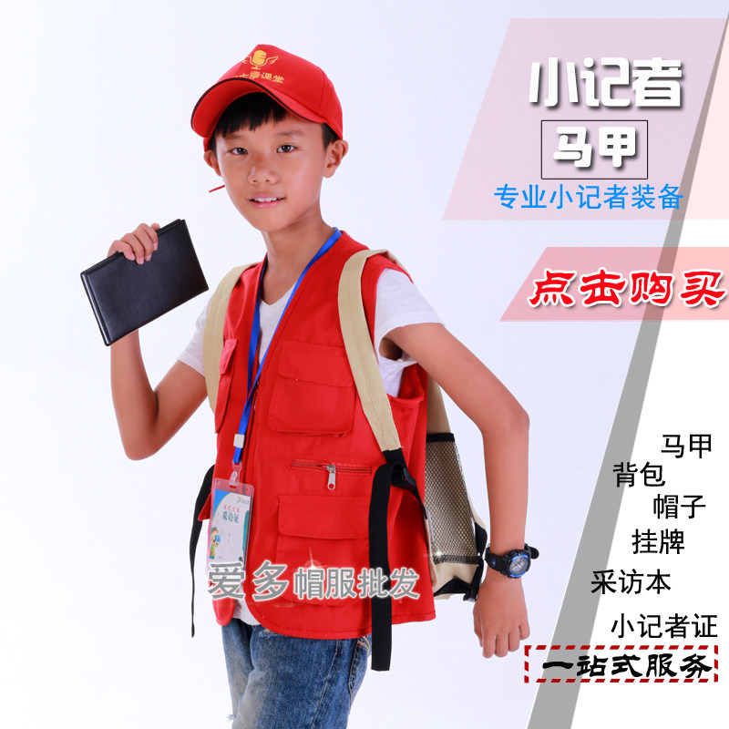 Débardeur sport uniGenre - Ref 537950 Image 1