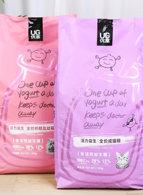 UG优基益生菌猫粮成幼猫专用2kg鸡肉味全价美短英短蓝猫猫咪10KG