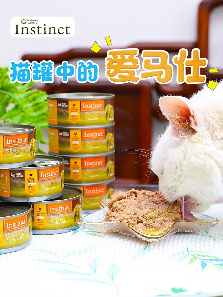 百利猫罐头无谷主食罐头进口