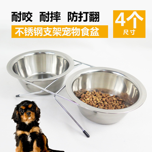 包邮皮皮淘宠物用品 防滑铁艺支架不锈钢双碗 狗碗 清洗方便