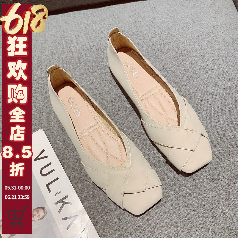单鞋女2026年春款女鞋仙女风温柔软底平底鞋子浅口百搭豆豆鞋大码