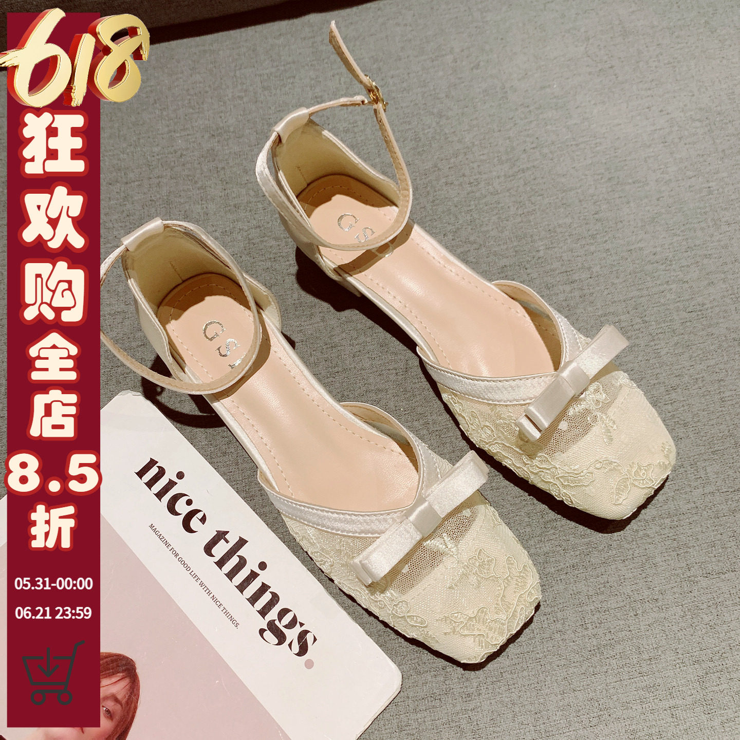 蝴蝶结装饰一字带网纱透气中跟单鞋女2026年新款简约百搭中空凉鞋