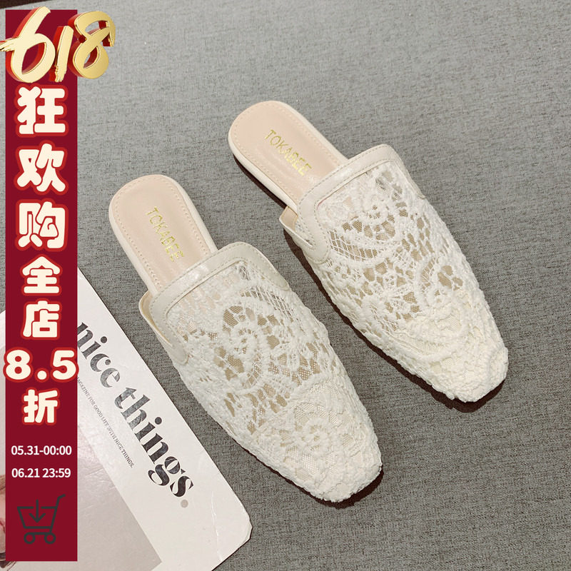 时尚蕾丝网纱包头半拖鞋女外穿2026年新款一脚套透气方头平底凉拖