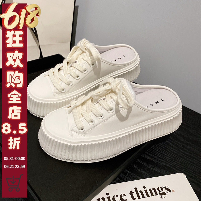 真皮包头半拖鞋女外穿2026春夏新款一脚套松糕厚底系带休闲凉拖