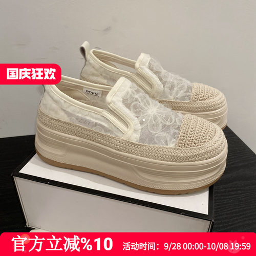 网纱一脚蹬厚底松糕透气渔夫鞋