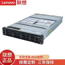 联想服务器WR3220G2双路2U机架式主机至强intel4310CPU12核24线程