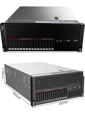 联想数据中心服务器SR868X3850X6SR860多路高密度计算机架式主机