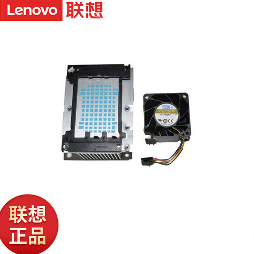 联想服务器风扇SR588SR590SR550SR658 3204核6C1.9机架式CPU散热