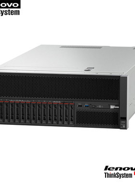 联想4U主机SR868SR860SR850X3850X6SR950多路多任务虚拟化服务器